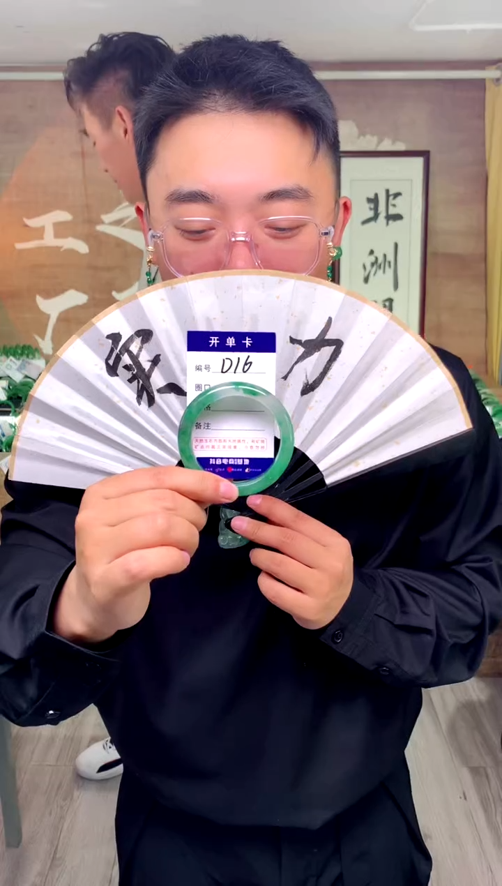 【闪购商品】石英质玉手镯未镶嵌花羽遇工厂 序号16