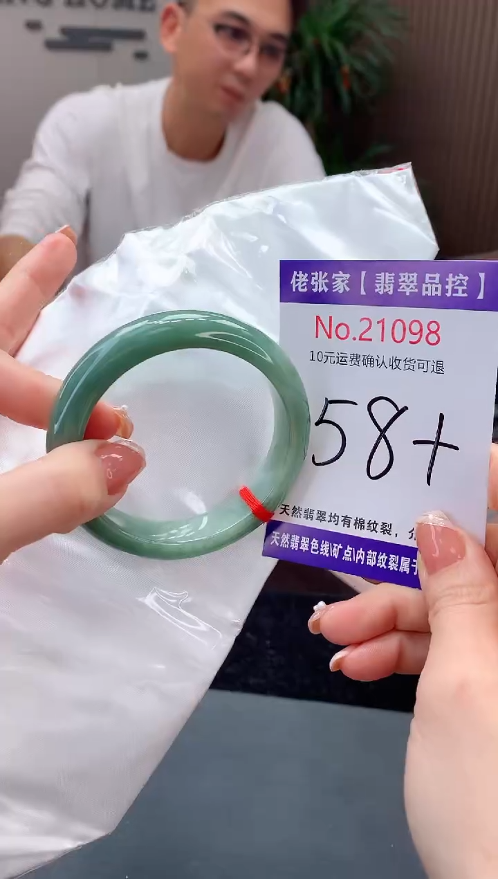 【闪购商品】翡翠手镯未镶嵌天然缅甸A货翡翠