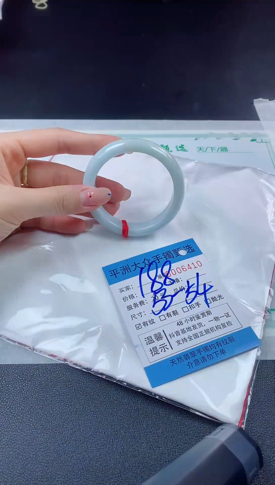 【闪购商品】翡翠手镯未镶嵌手镯