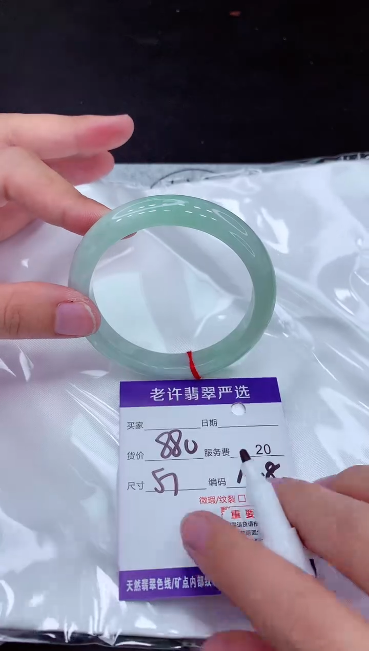 【闪购商品】翡翠手镯未镶嵌11111111111111