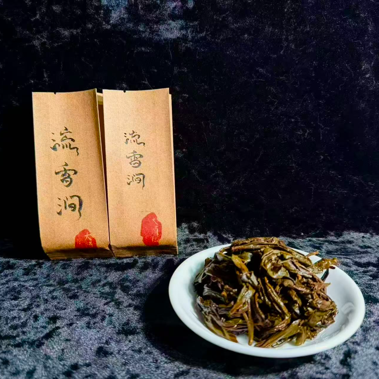 武夷岩茶心头肉流香涧