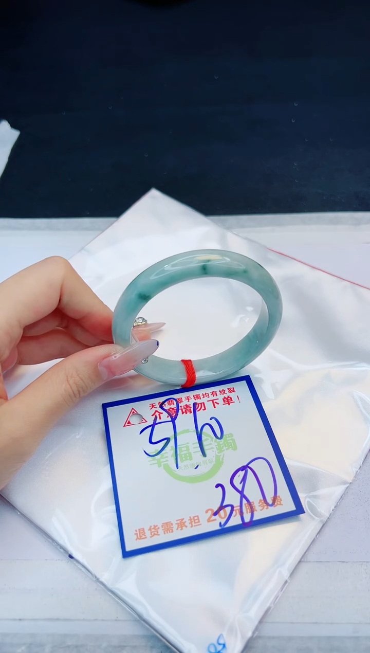 【闪购商品】翡翠手镯未镶嵌，质检证书图片色彩偏黑白