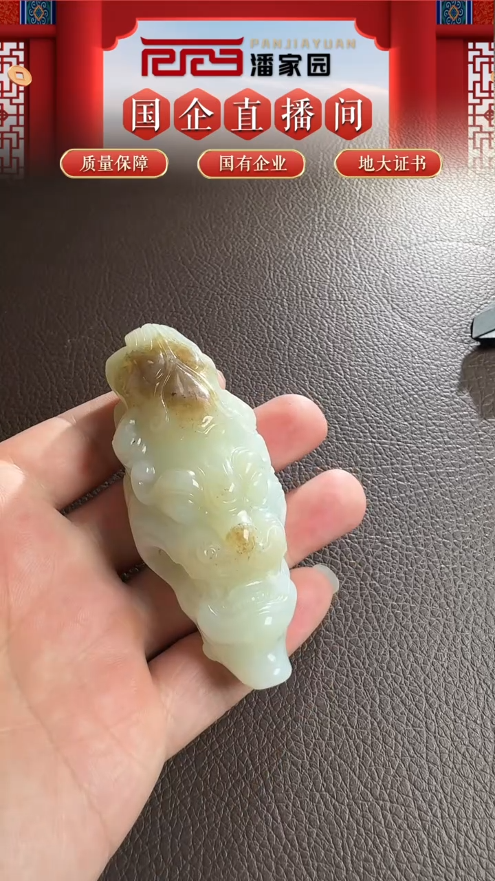 未镶嵌和田玉挂件216-YX-1217-和田玉-貔貅手把