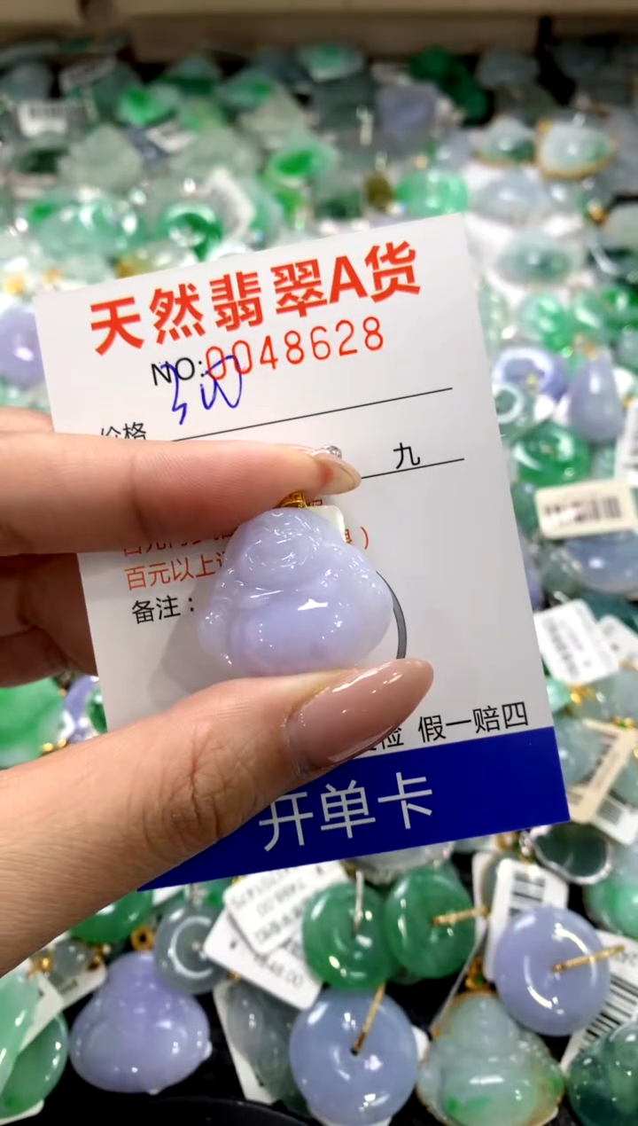 颈饰18K金镶嵌翡翠1111111111111111