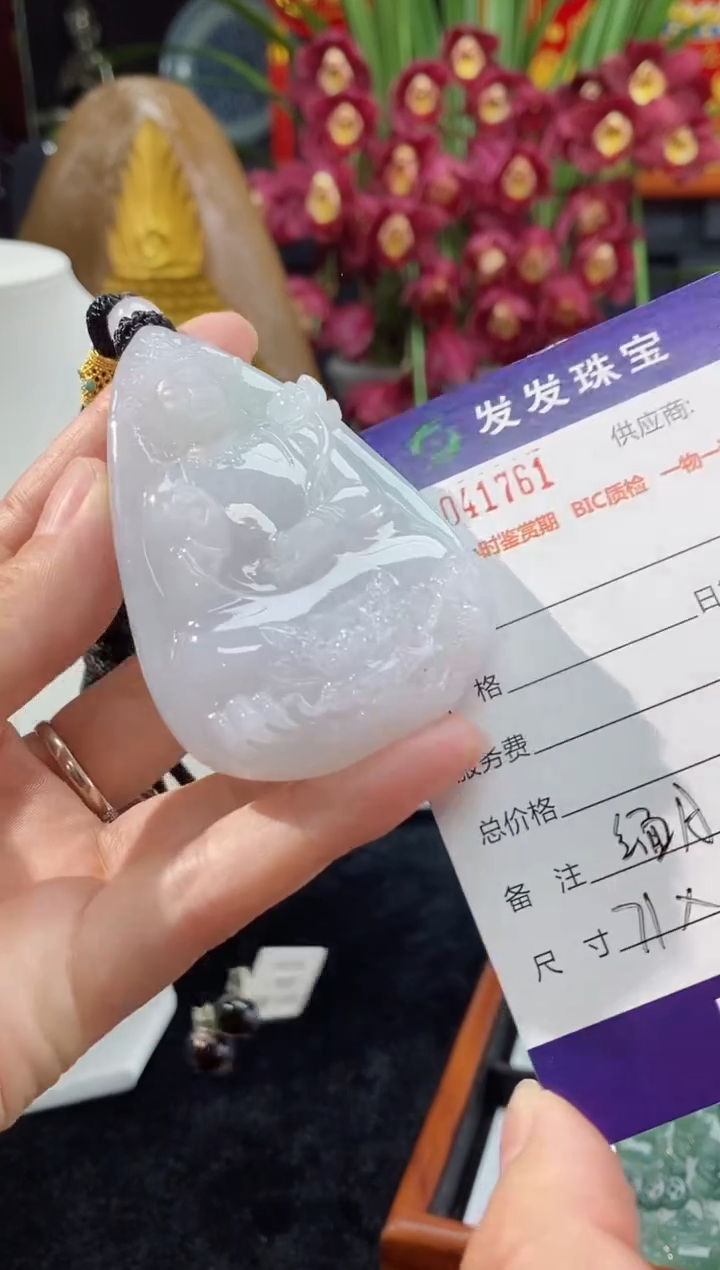 【闪购商品】翡翠颈饰未镶嵌缅甸天然翡翠