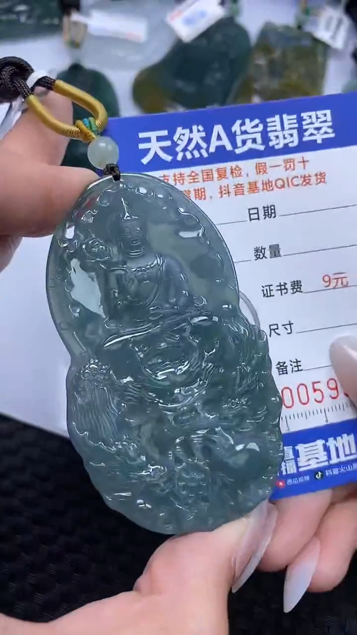 【闪购商品】翡翠颈饰未镶嵌A货翡翠9365