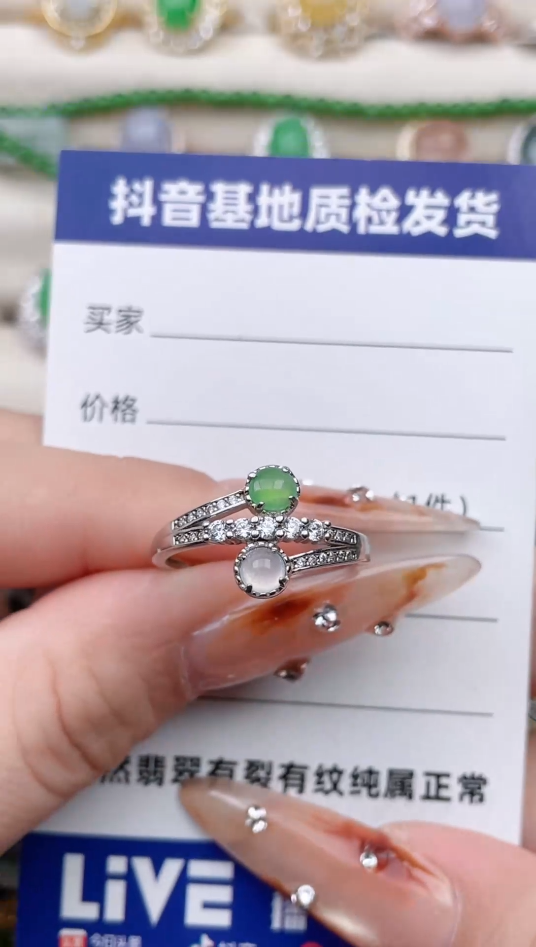 银S925镶嵌戒指翡翠165
