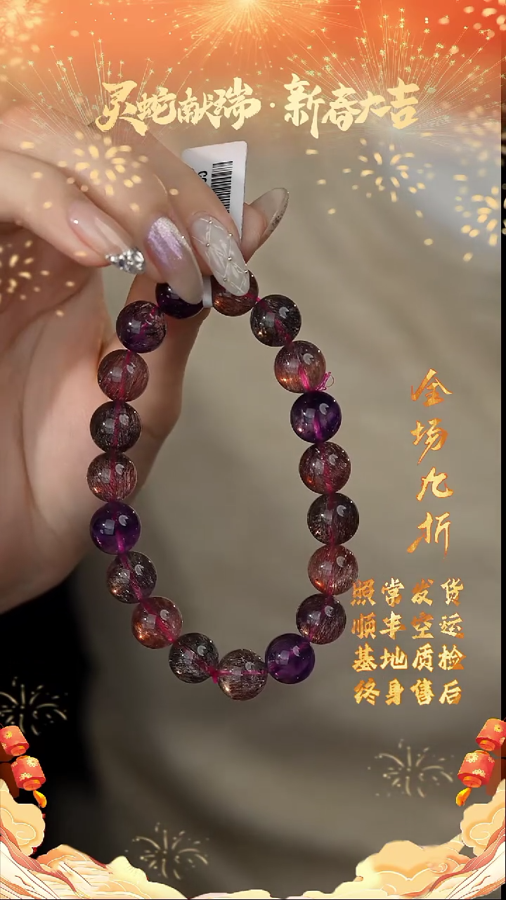 【闪购商品】水晶单圈未镶嵌L43（多样性发一件）10mm+