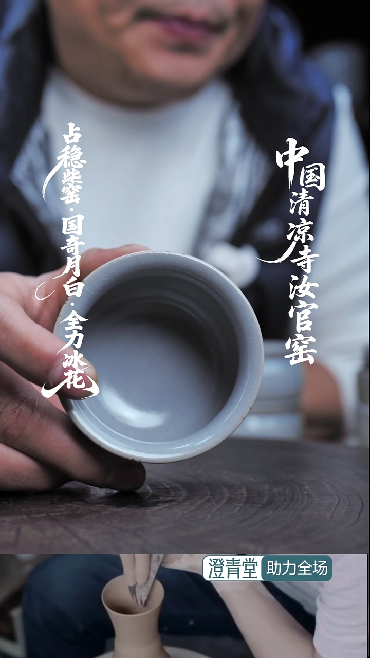 杯子瓷索***?玄纹杯~福利款简包装