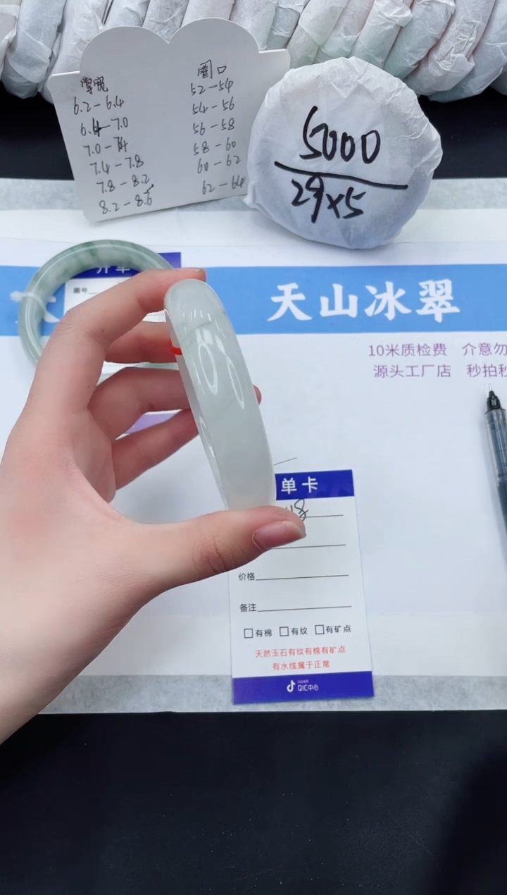 【闪购商品】石英质玉手镯未镶嵌T118-58+