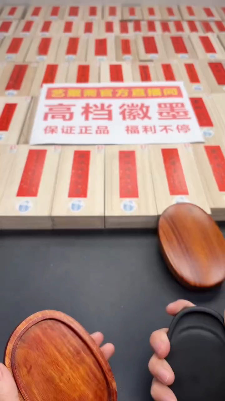 【闪购商品】老坑歙砚三号福利砚台