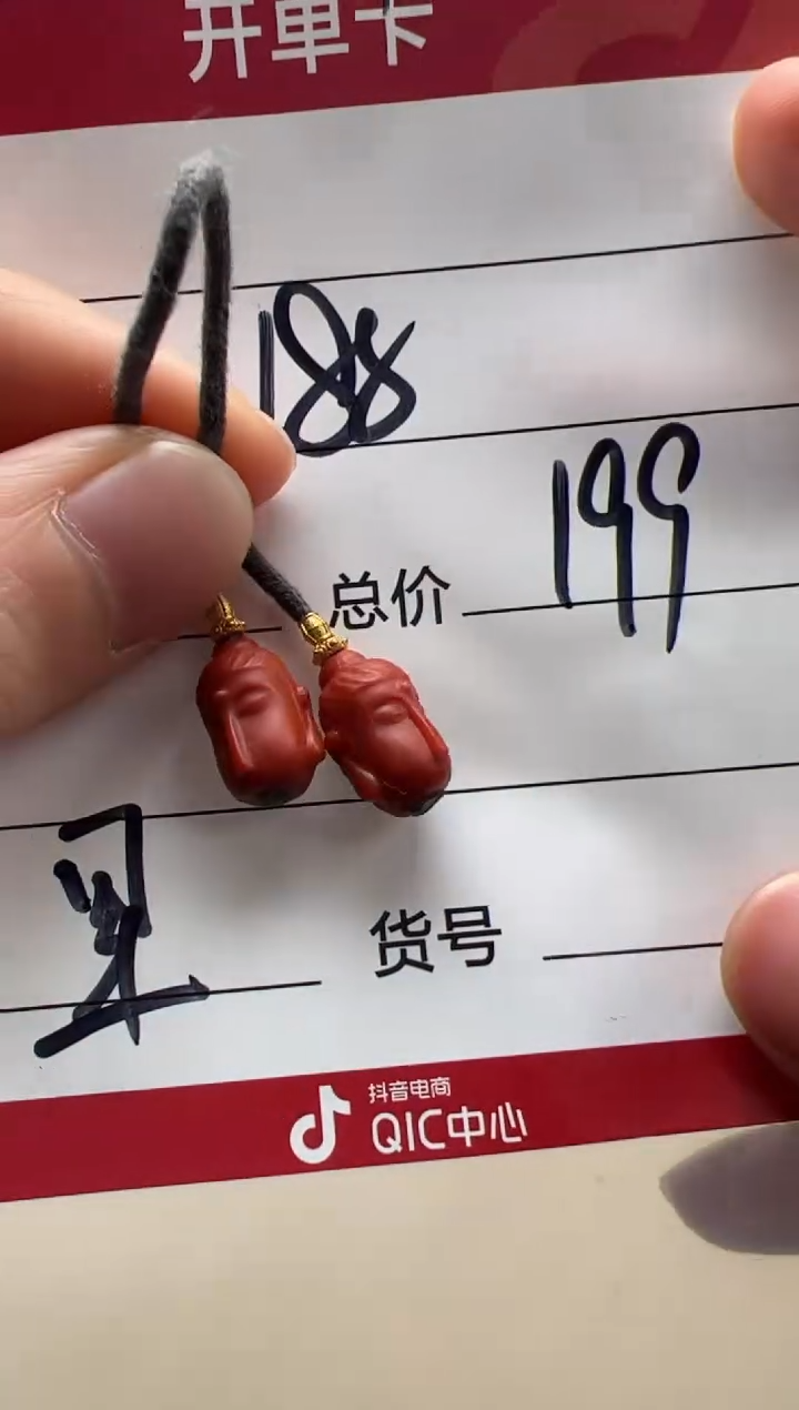 【闪购商品】南红玛瑙配饰配饰未镶嵌配饰配饰