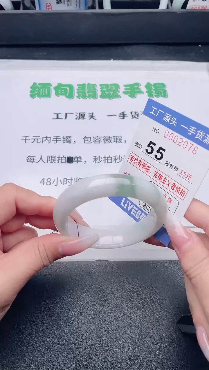 未镶嵌手镯翡翠翡翠手镯未镶嵌