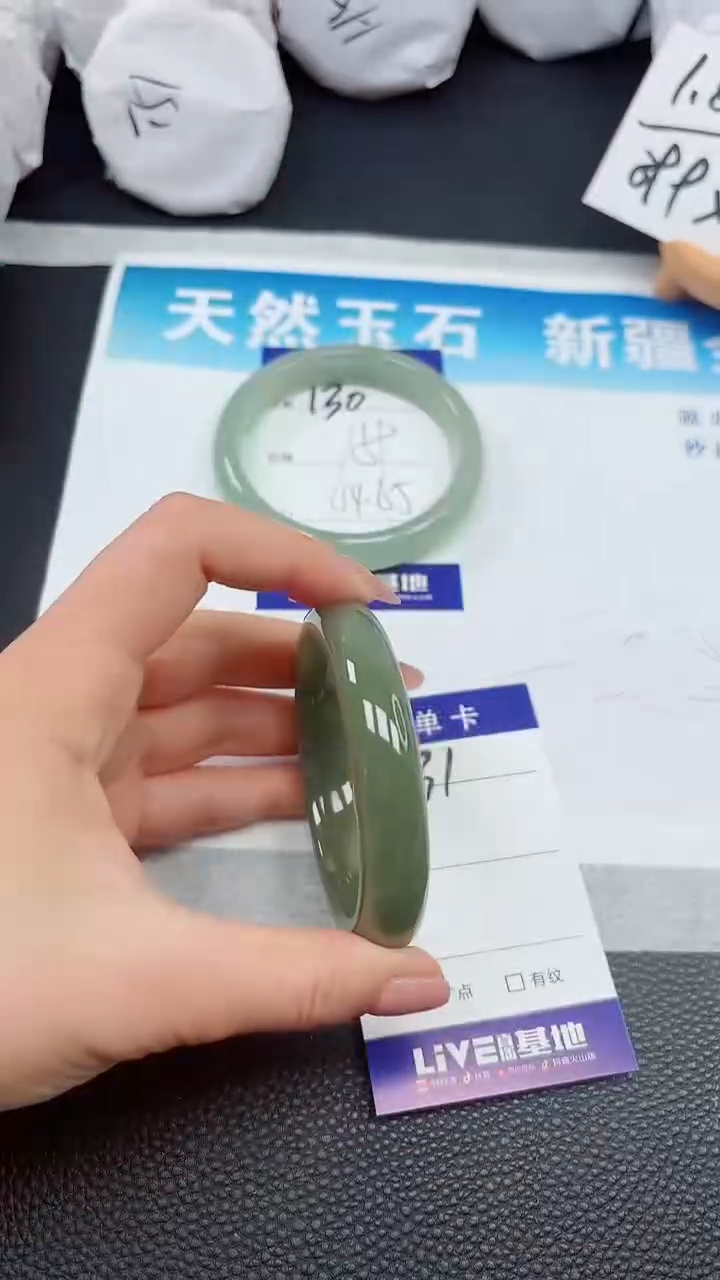 【闪购商品】和田玉手镯未镶嵌131