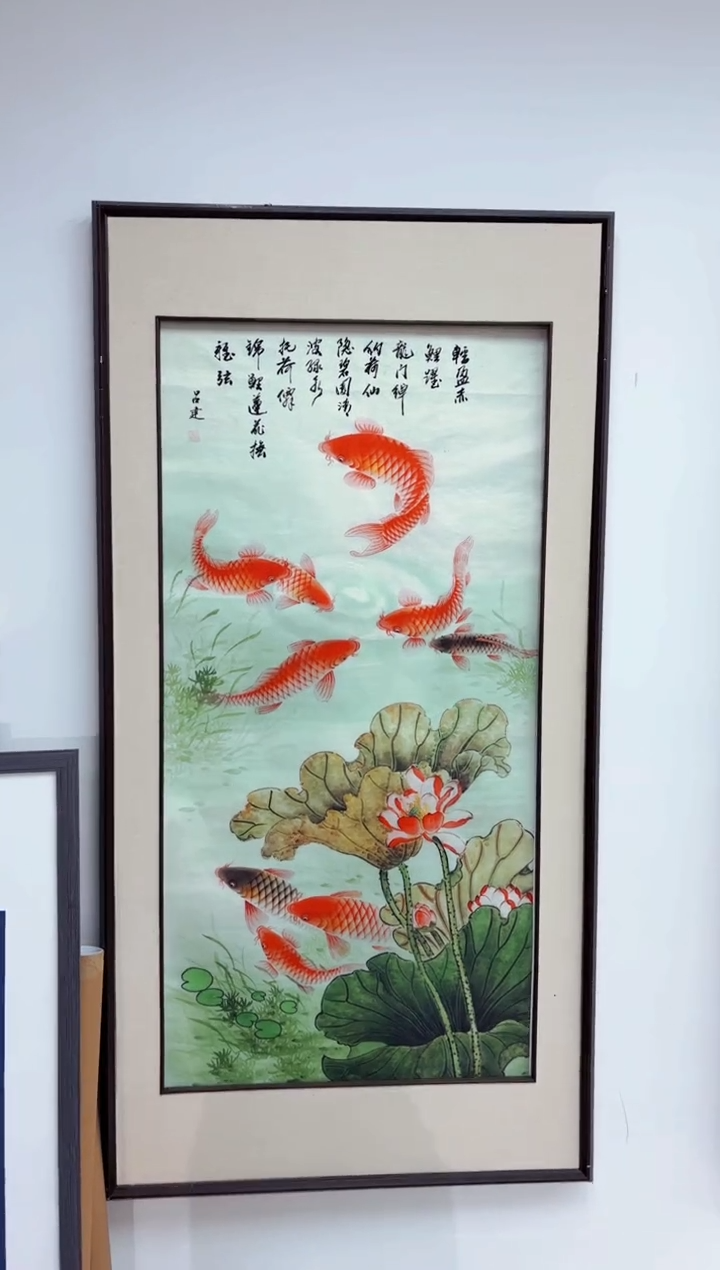 艺品藏臻专属字画链接054