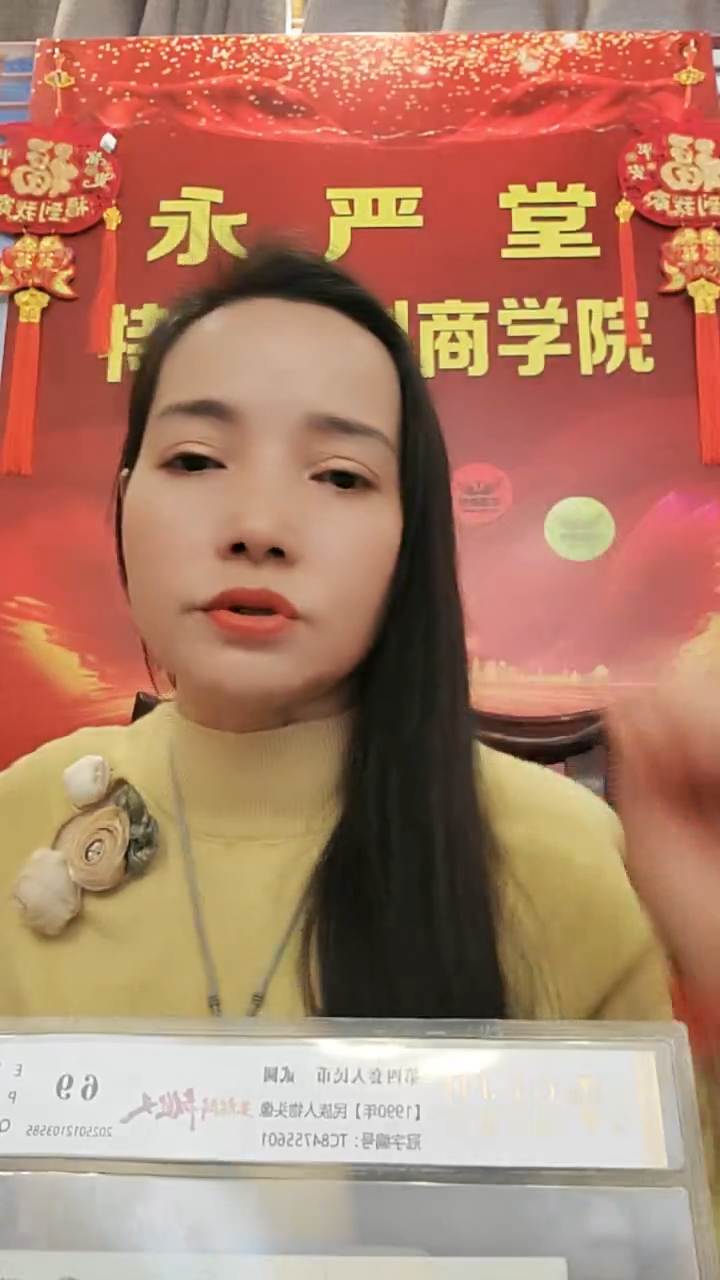 【闪购商品】秋香902玉麒麟卢俊义号码多样性发货一张