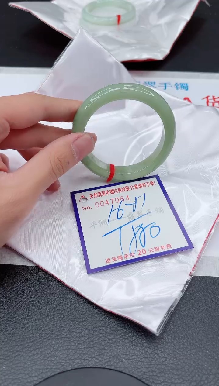 【闪购商品】翡翠手镯未镶嵌11111111111111