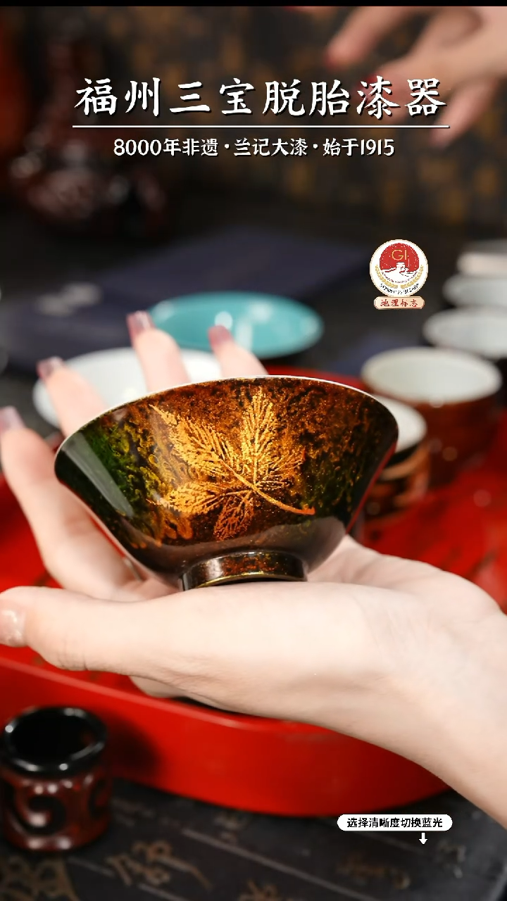 【闪购商品】大漆漆器 鎏金枫叶杯 内绘蝴蝶牡丹