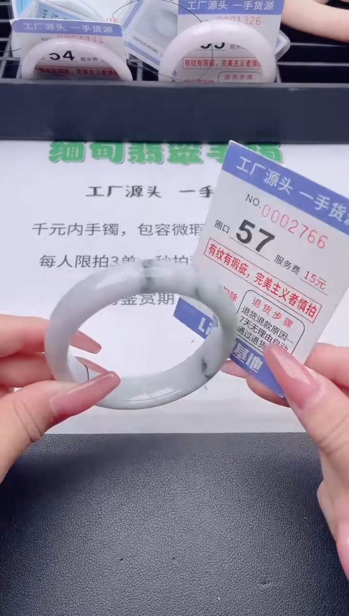 未镶嵌手镯翡翠翡翠手镯未镶嵌