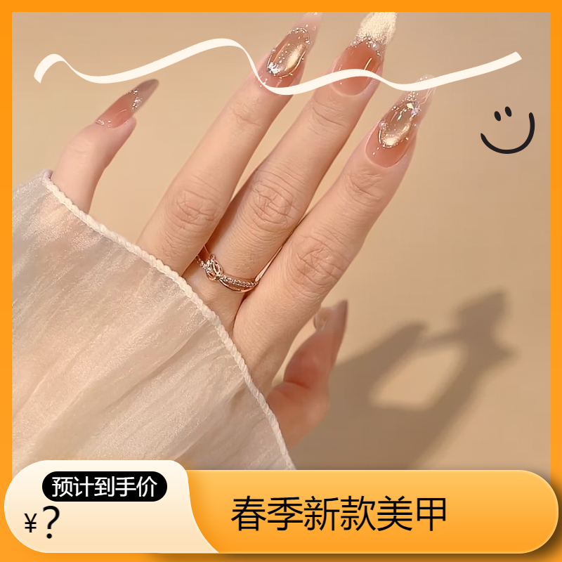 春季新款纸醉金迷纯手工穿戴甲美甲猫眼珍珠显白可拆卸美甲片