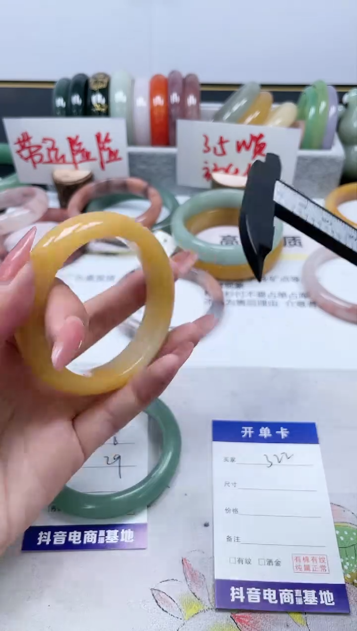 【闪购商品】石英质玉手镯未镶嵌322/57.3