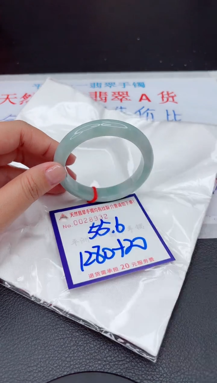 【闪购商品】翡翠手镯未镶嵌111111111111111