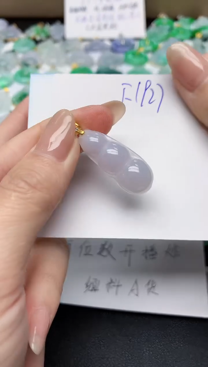 颈饰未镶嵌翡翠天然缅甸A货翡翠百元以上9元证书费自理