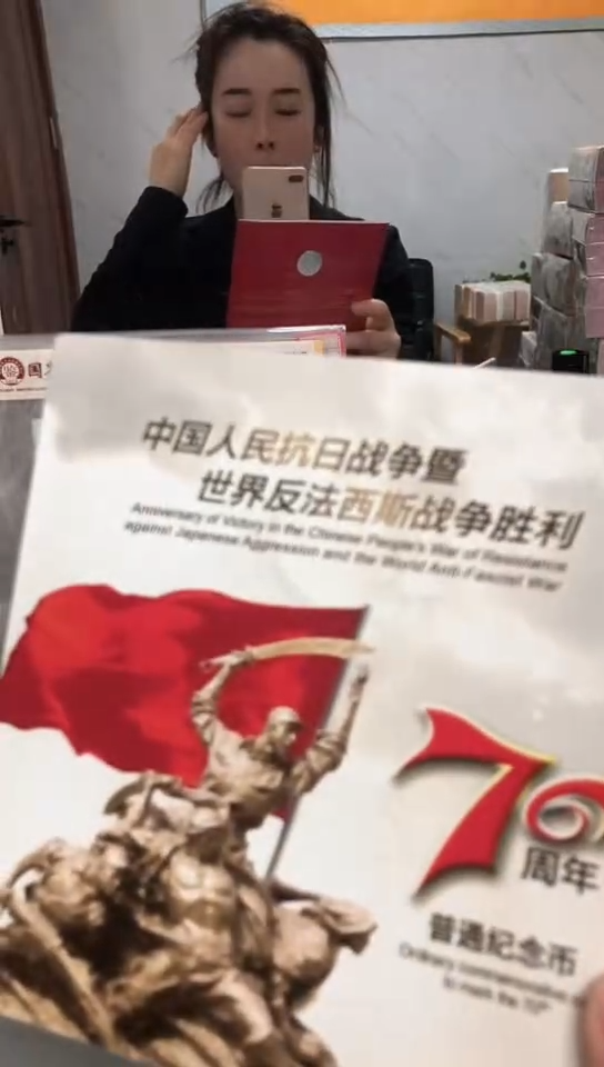 【闪购商品】其他普通金属 指定链接抗币册.1-D9T-88888