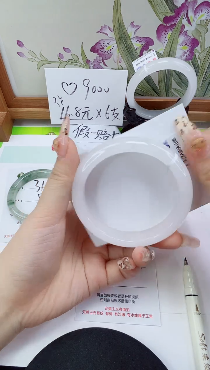 未镶嵌手镯石英质玉317-60/61