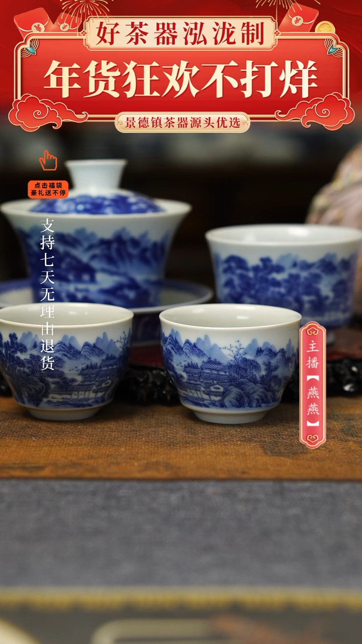 【闪购商品】其他4件套夏日山居图。。。。