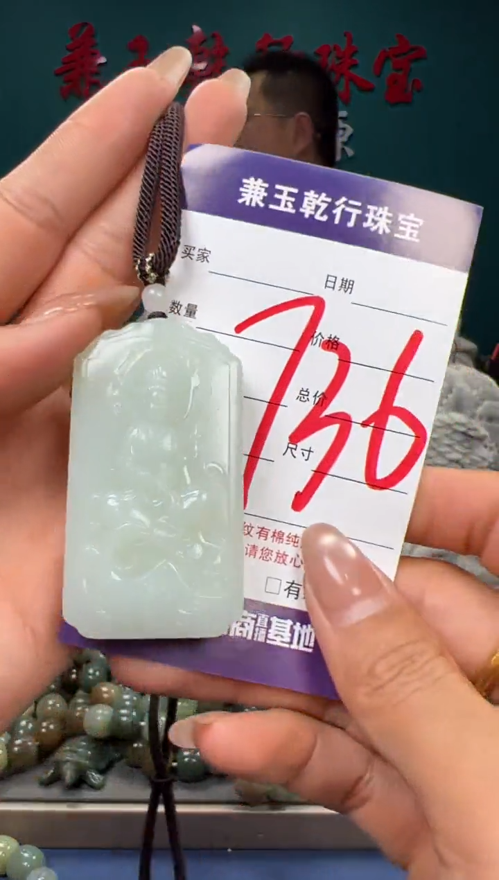 【闪购商品】和田玉颈饰未镶嵌和田玉