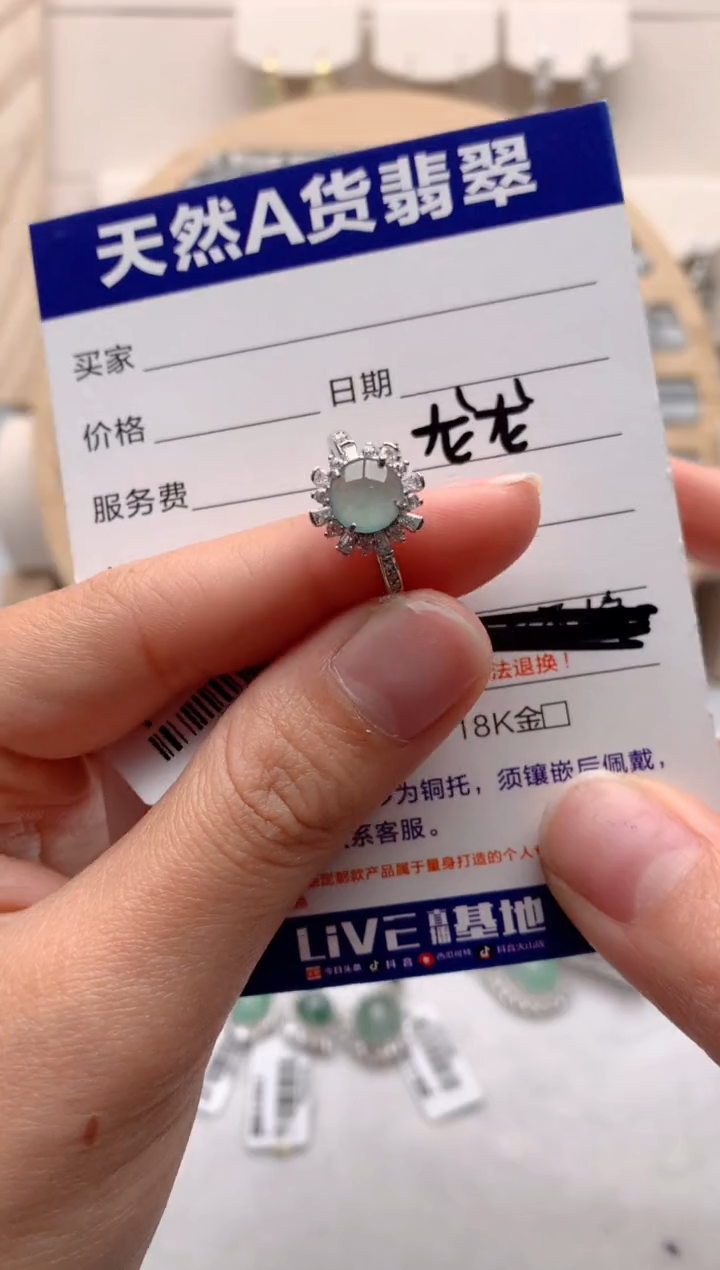 【闪购商品】翡翠戒指银S925镶嵌3号