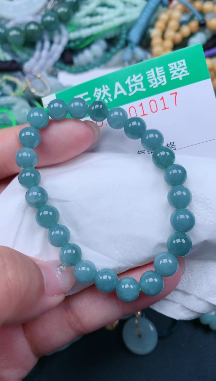 颈饰未镶嵌翡翠.0001017