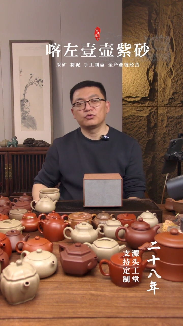 【闪购商品】紫砂茶壶还原烧 惊喜 方器200cc ！！！