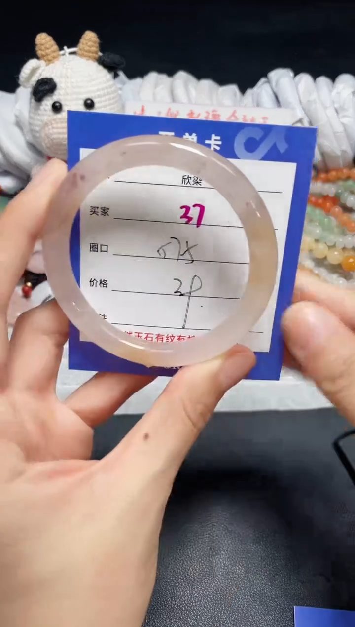 【闪购商品】石英质玉手镯未镶嵌37