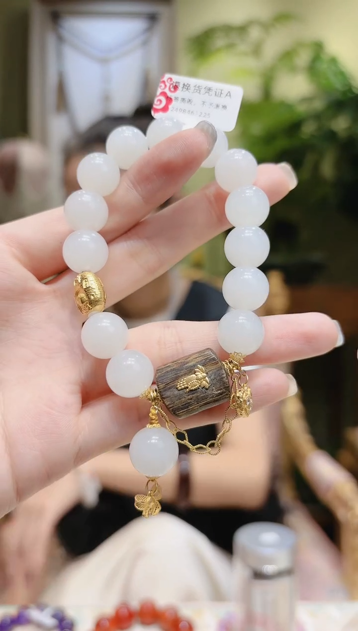 【闪购商品】和田玉手串18K金镶嵌单珠提溜佛印和田玉手串