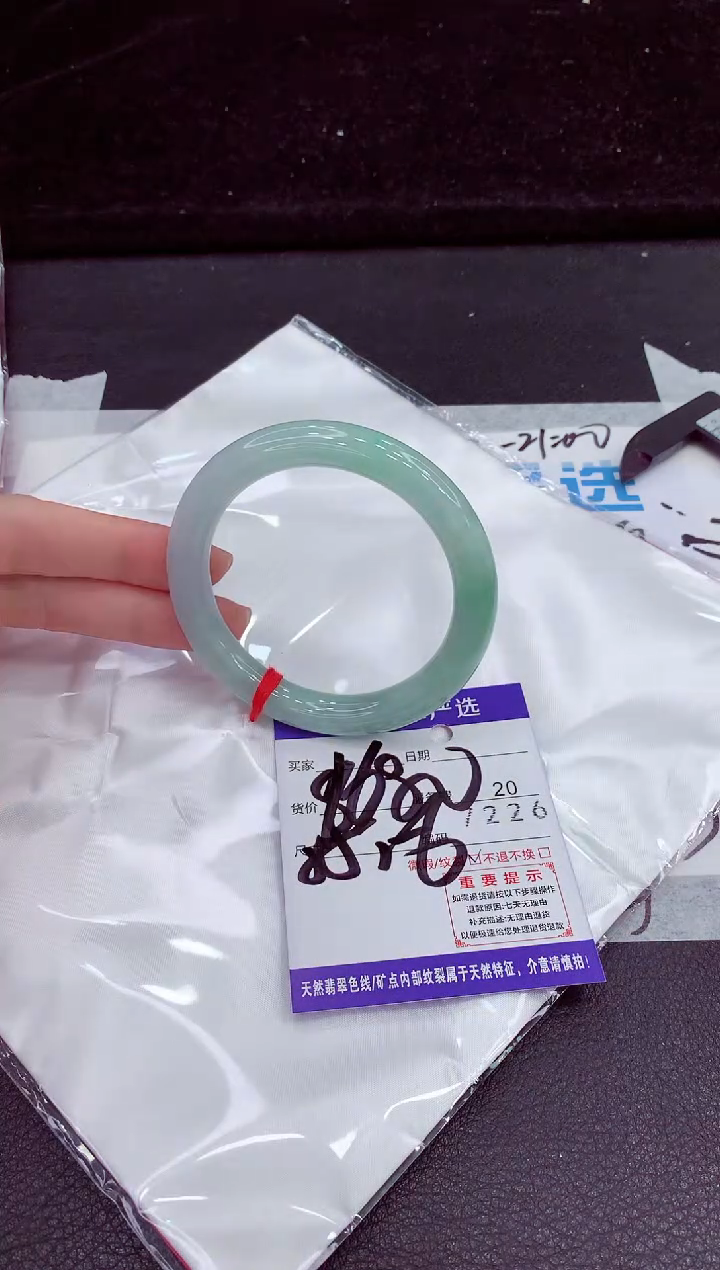 未镶嵌手镯翡翠11111111111
