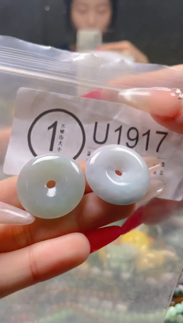 【闪购商品】翡翠颈饰未镶嵌/U/翡翠A货一图一物