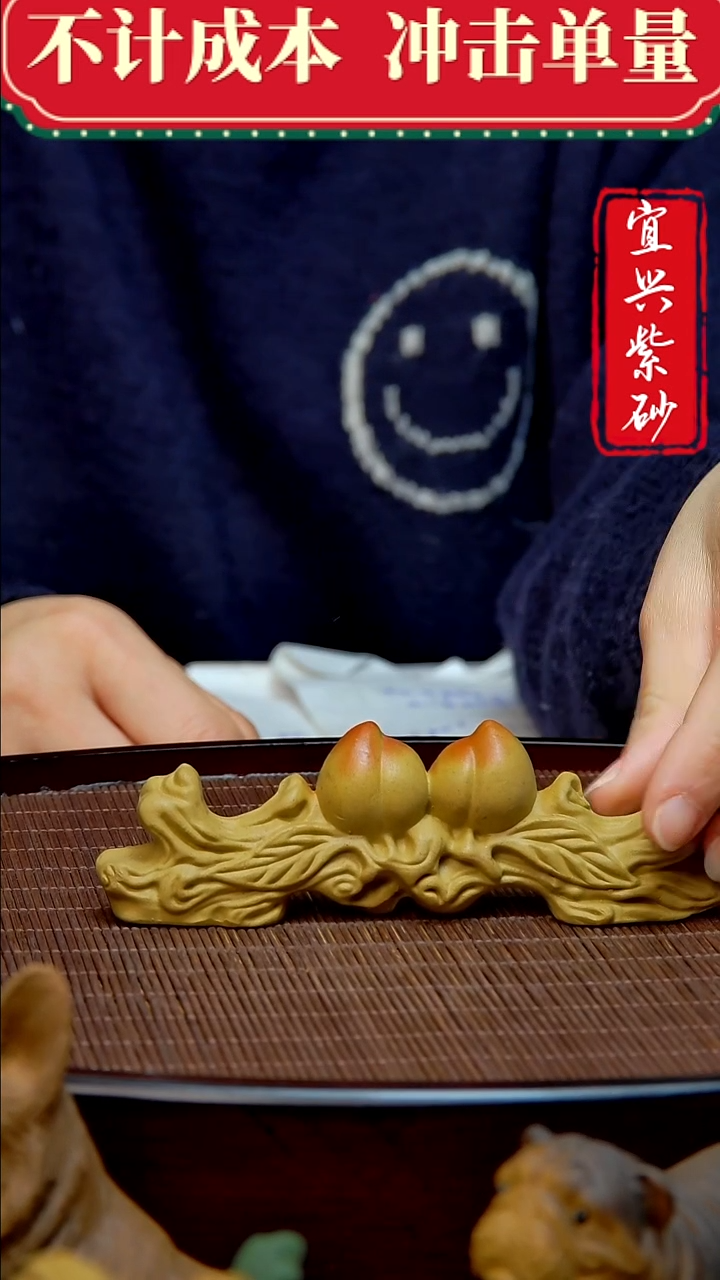 紫砂茶宠紫砂茶宠摆件