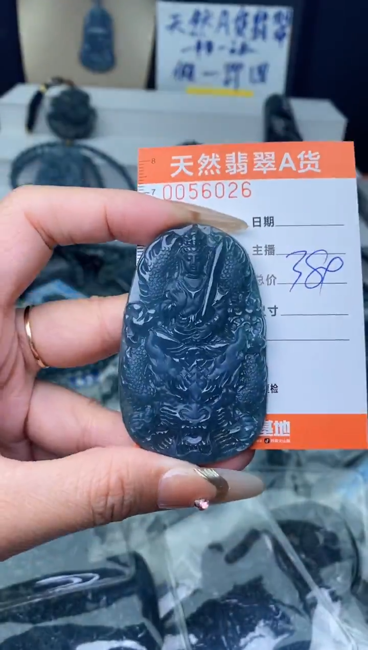 【闪购商品】翡翠颈饰未镶嵌········