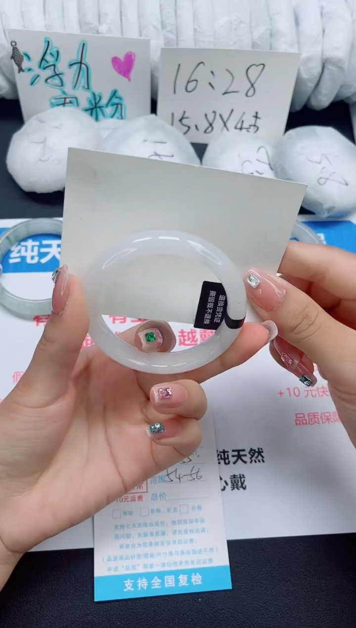 石英质玉手镯未镶嵌097-55