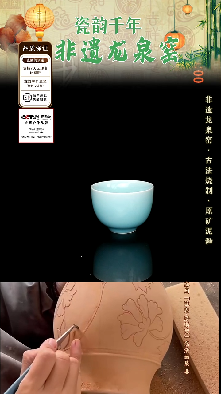 1C****s弟窑净思杯（粉青）