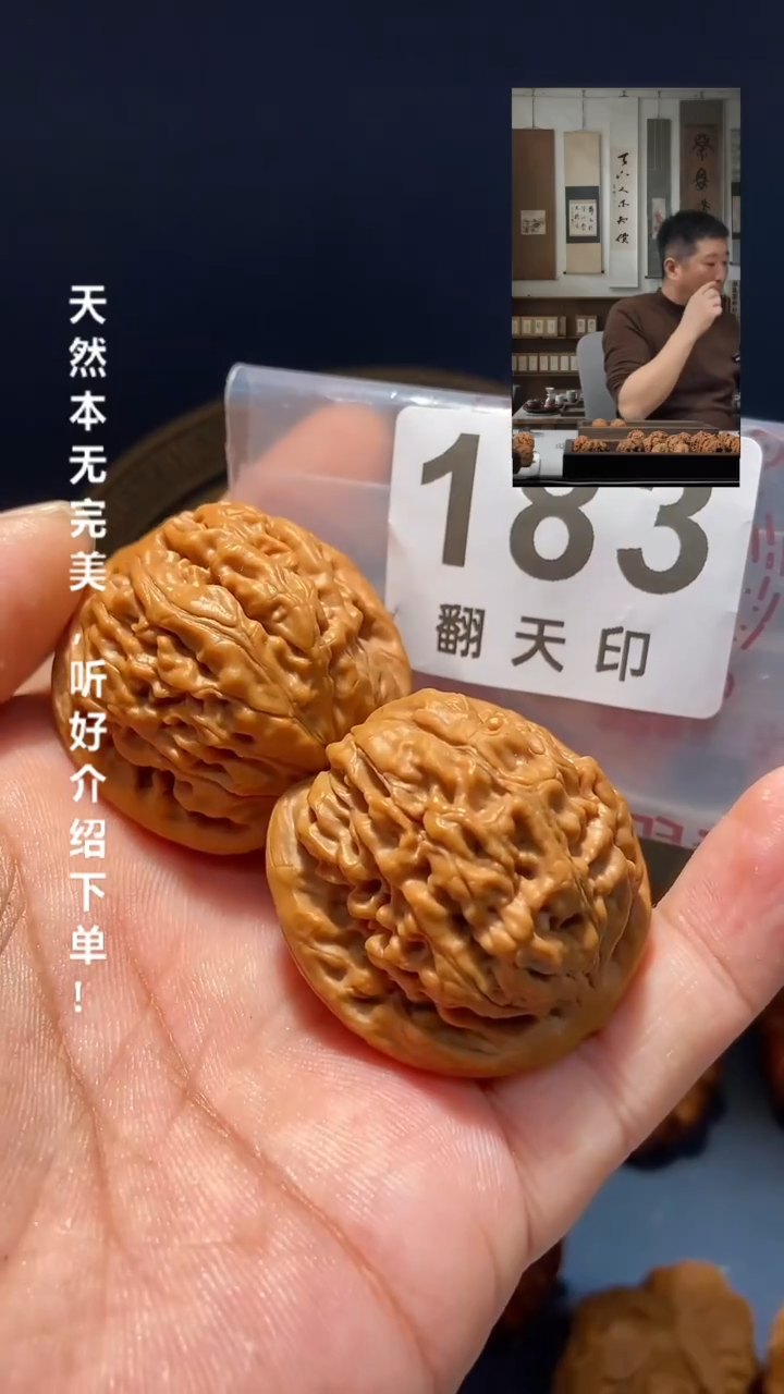 【闪购商品】文玩核桃吊坠183莲花虎头38尺