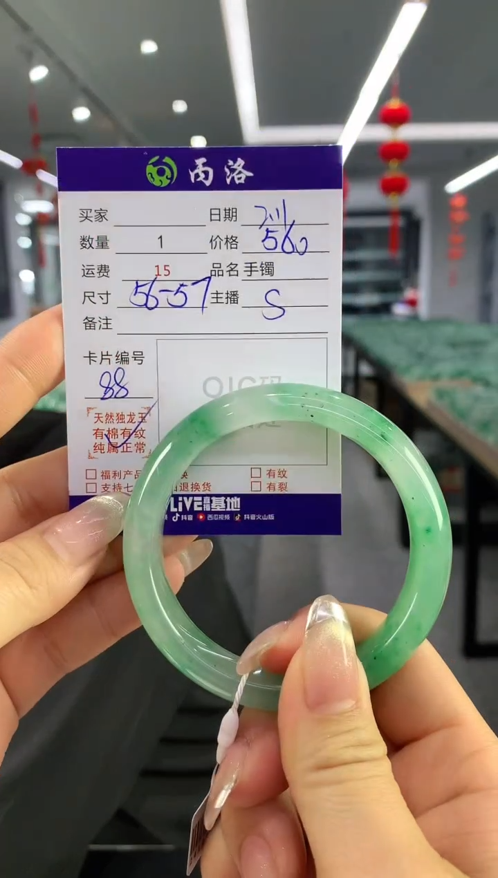 【闪购商品】石英质玉手镯未镶嵌手镯