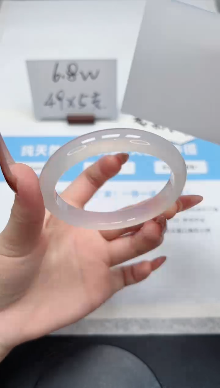 【闪购商品】玛瑙/玉髓手镯未镶嵌202/58.8荔枝