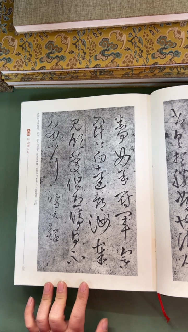 拓片用纸其他拓片