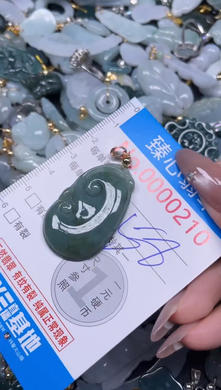 颈饰未镶嵌翡翠210