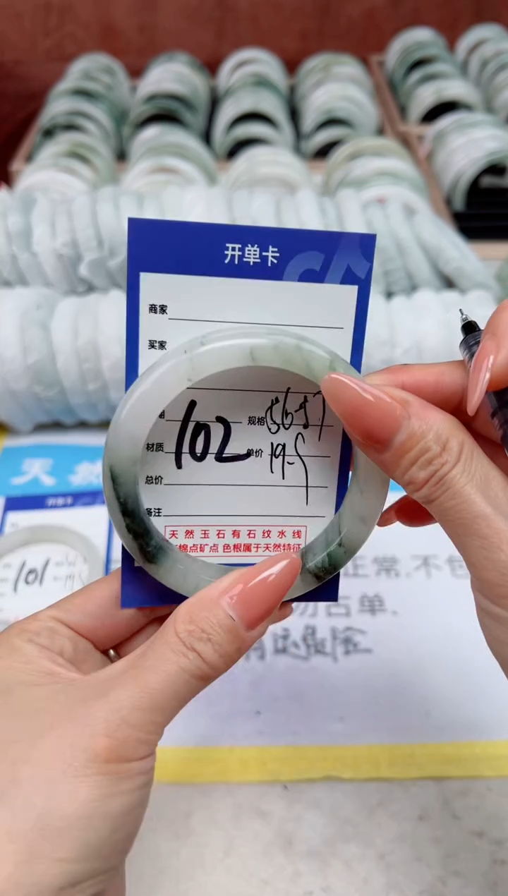 【闪购商品】石英质玉手镯未镶嵌102