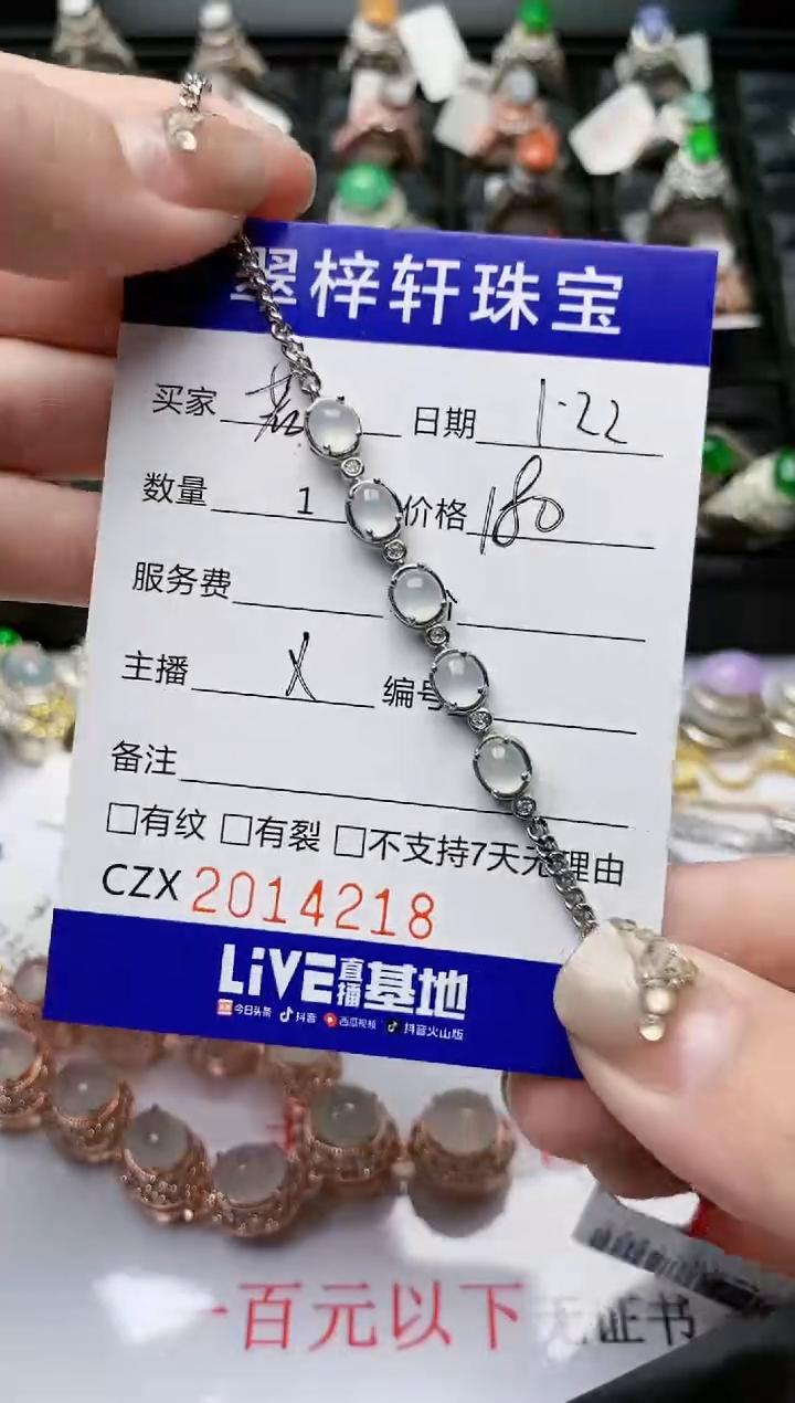 【闪购商品】翡翠戒指银S925镶嵌/4218