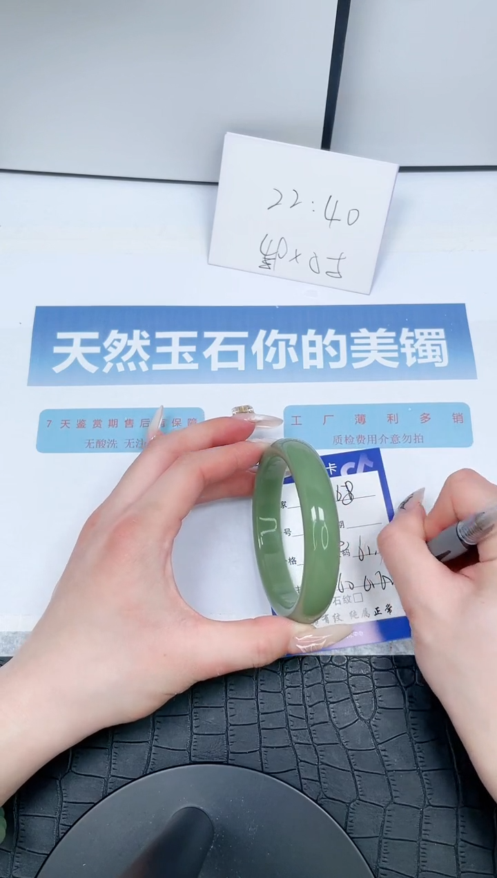 【闪购商品】石英质玉手镯未镶嵌168-61.7